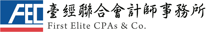 台北工商登記提供完整一條龍服務