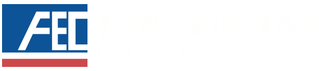 針對各台北工商登記提供客製化的專業服務